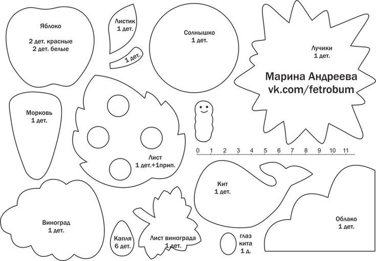 Книжки из фетра для малышей выкройки