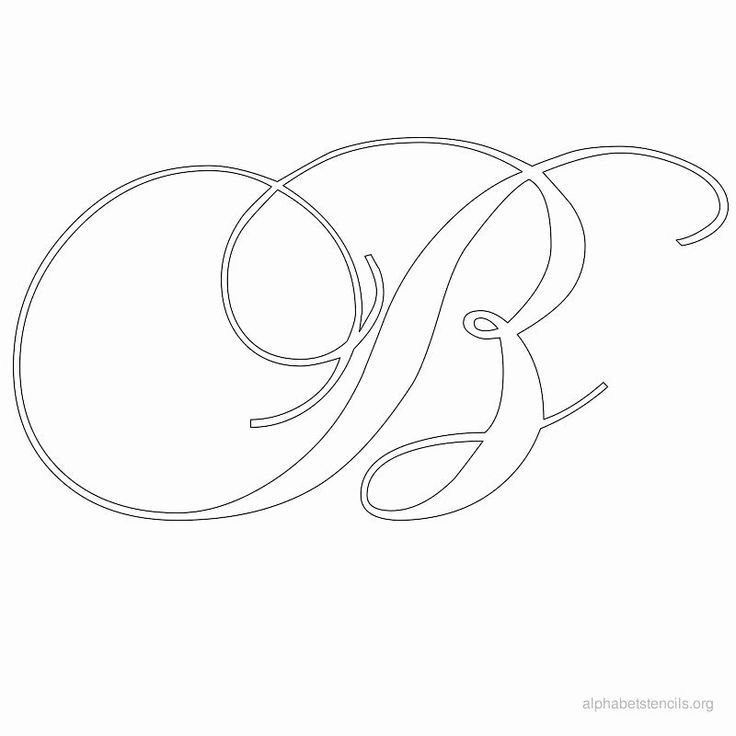 Буквы с завитками