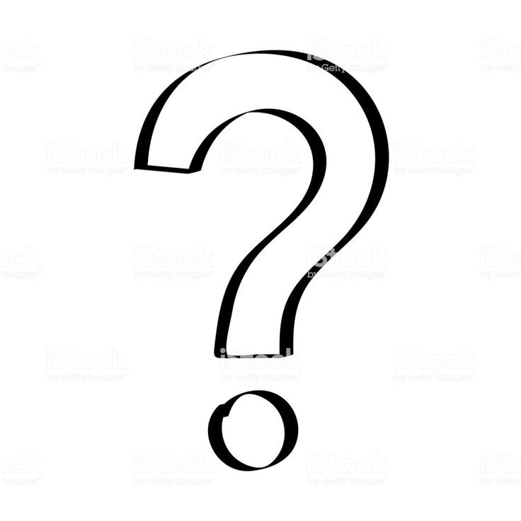 Знак вопроса трафарет
