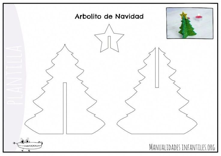 Схема елки из картона