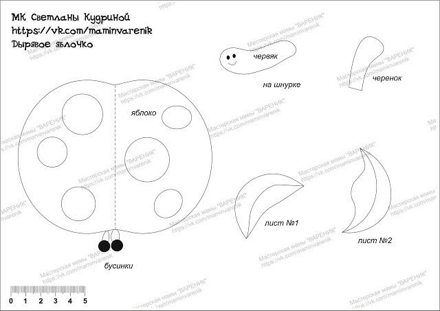 Развивающие книжки из фетра выкройки