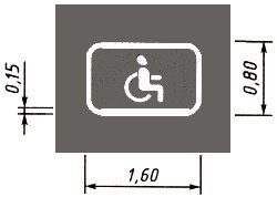 Разметка 1.24.3 Размеры