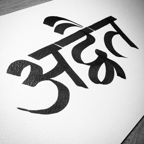 Санскритская каллиграфия