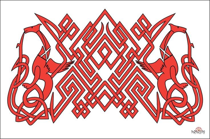 Руническая вязь Славянская