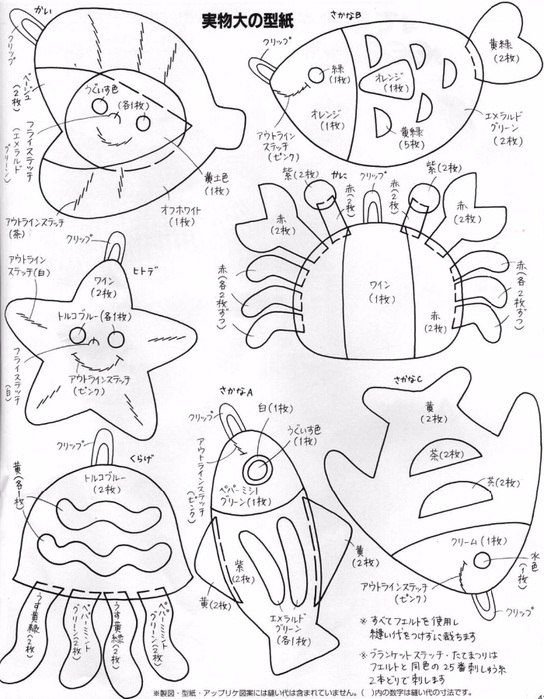 Выкройки для фетровых книжек