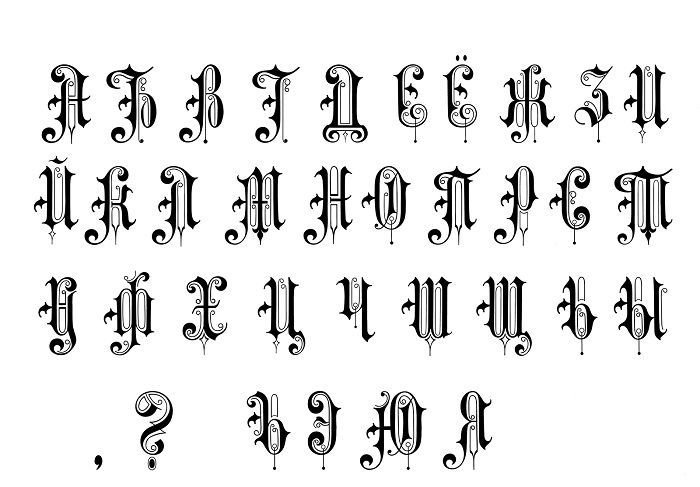 Декоративный шрифт