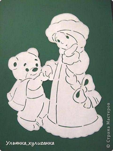 Дед Мороз и Снегурочка вырезать