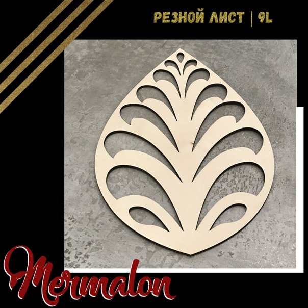 Трафарет из изолона