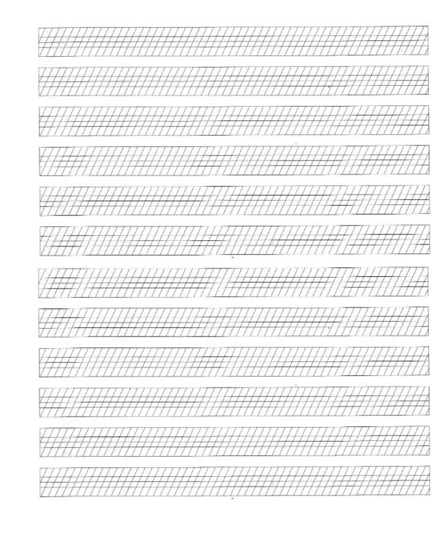 Прописи линии