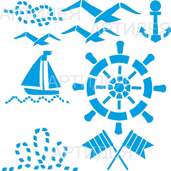 Трафарет морская тематика