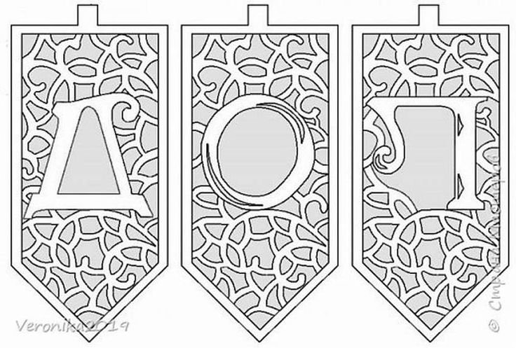 Вытынанки флажки с новым годом