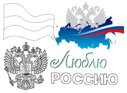 Вытынанка день России