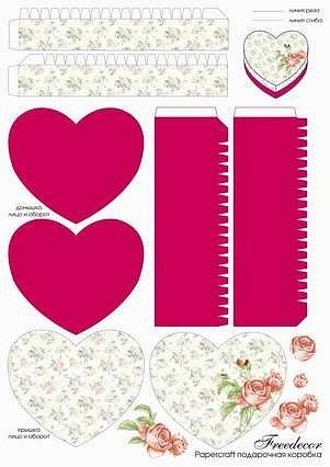 Коробочка в форме сердца шаблон