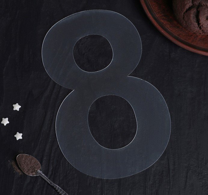 Торт цифра 8