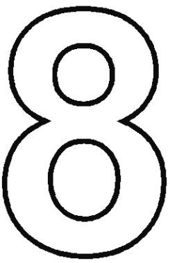 Цифра 8 трафарет