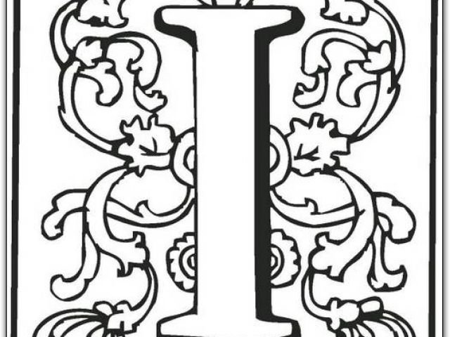 Заглавная буква с узорами
