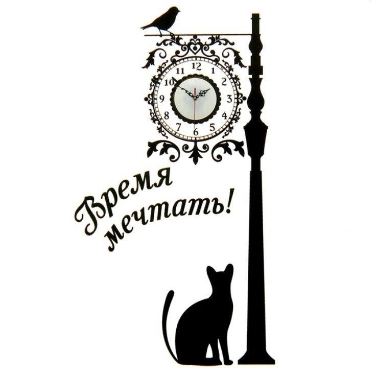 Часы наклейка в интерьере