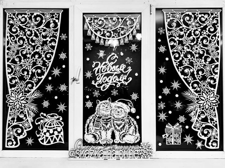 Вытынанки шторы