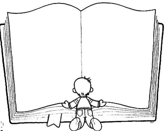 Книга раскраска для детей