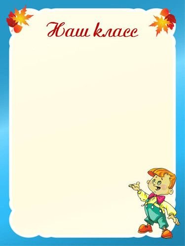 Список класса шаблон