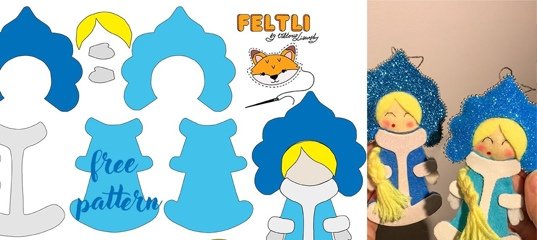 Снегурочка из фетра своими руками