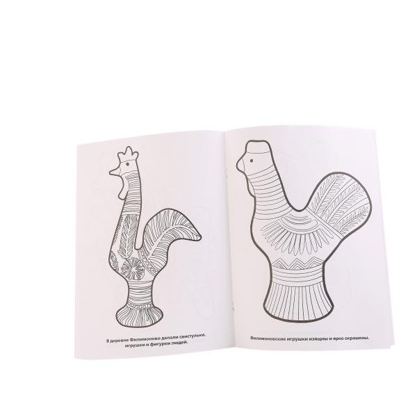 Филимоновская свистулька петушок раскраска