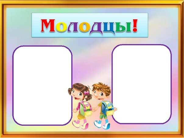 Картинки на уголок класса