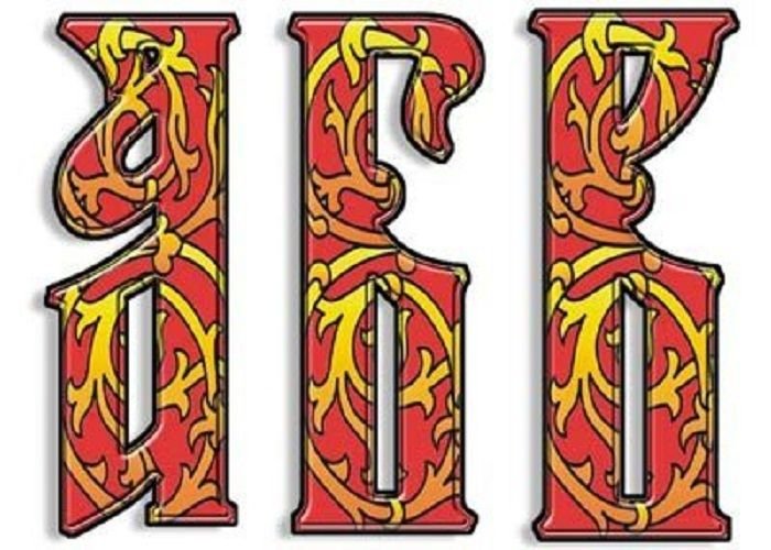 Буквы в старинном стиле