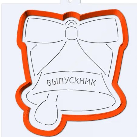 Трафарет колокольчика для выпускников