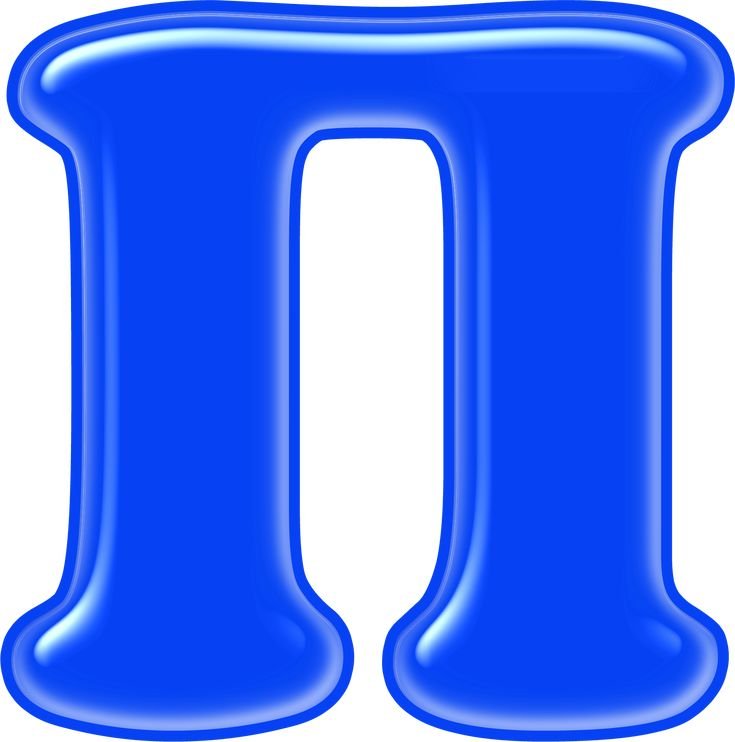 Объемные цветные буквы