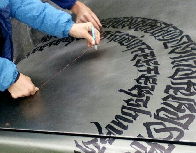 Каллиграфия на машине наклейка