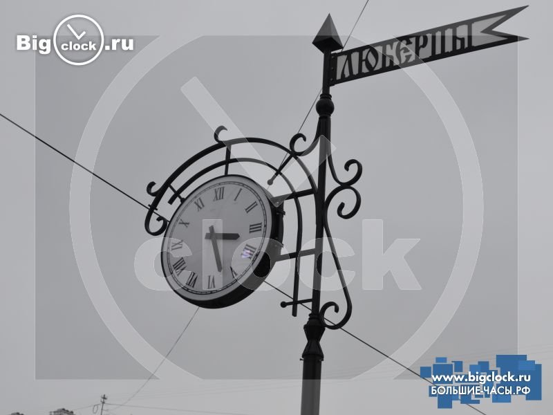 Уличные часы на столбе