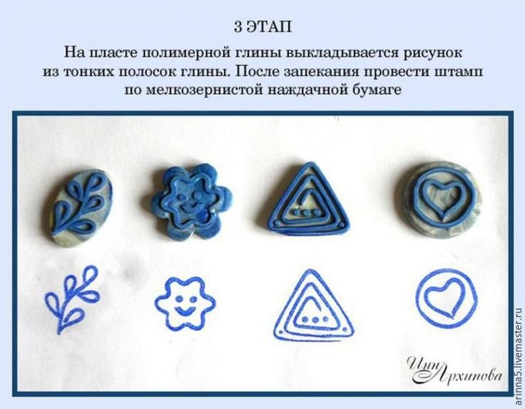 Штампы для полимерной глины