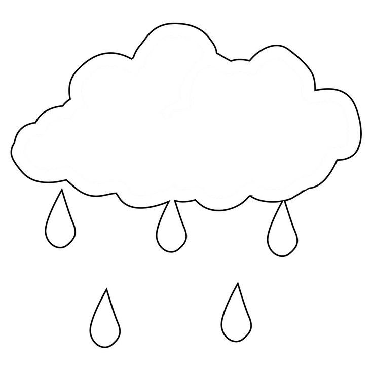 Тучка картинка для детей раскраска