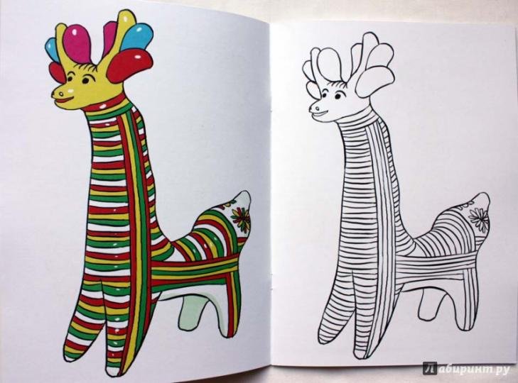 Филимоновская игрушка для дошкольников раскраска