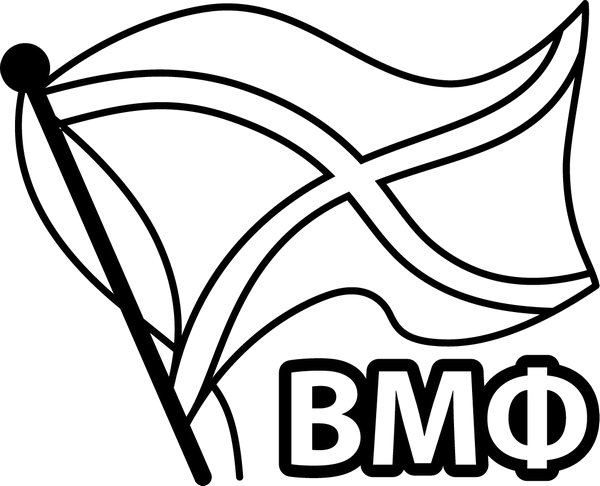 Флаг ВМФ России раскраска