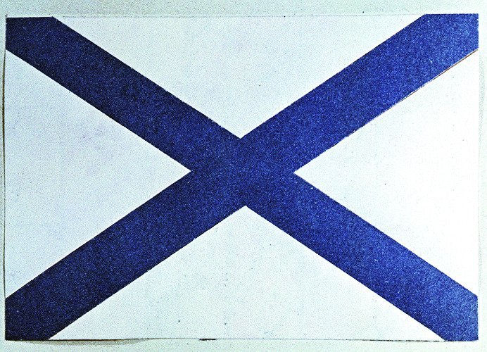 Флаг Андреевский крест