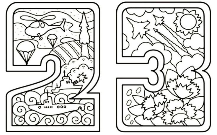 Раскраска 23 февраля для детей