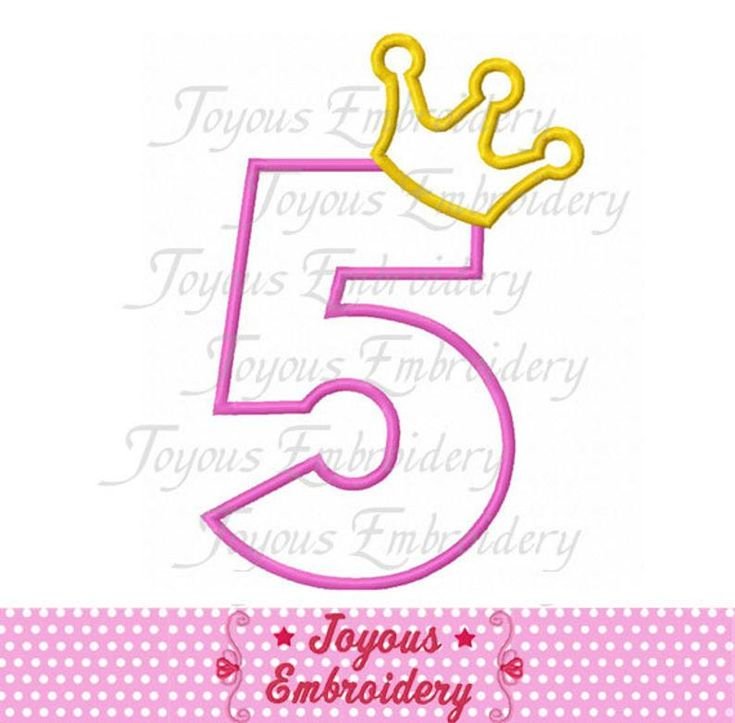 Цифра 5 с короной трафарет