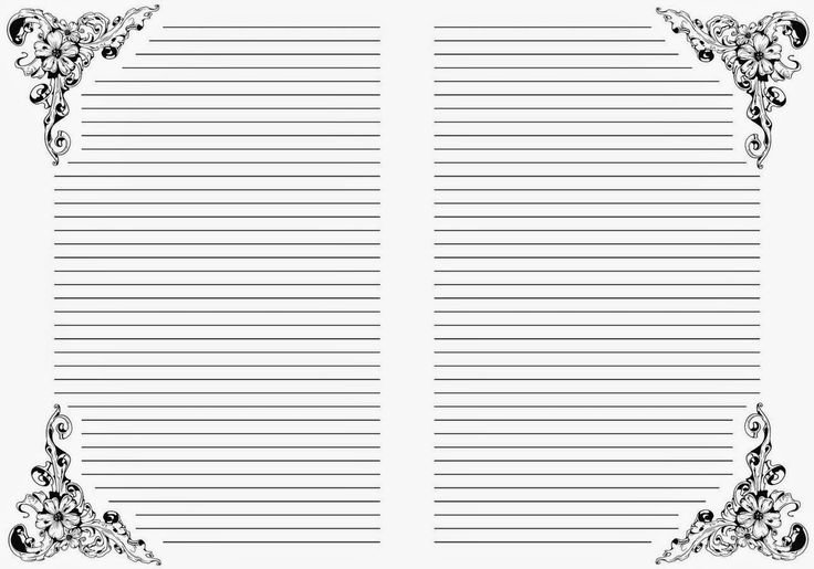 Листы для блокнота а4