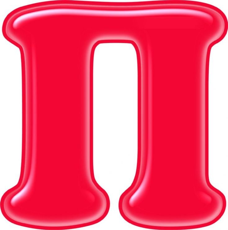 Алфавит и буквы