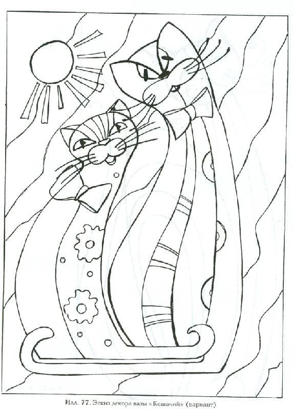 Витраж рисунок