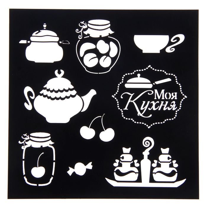 Трафареты для декора стен кухни