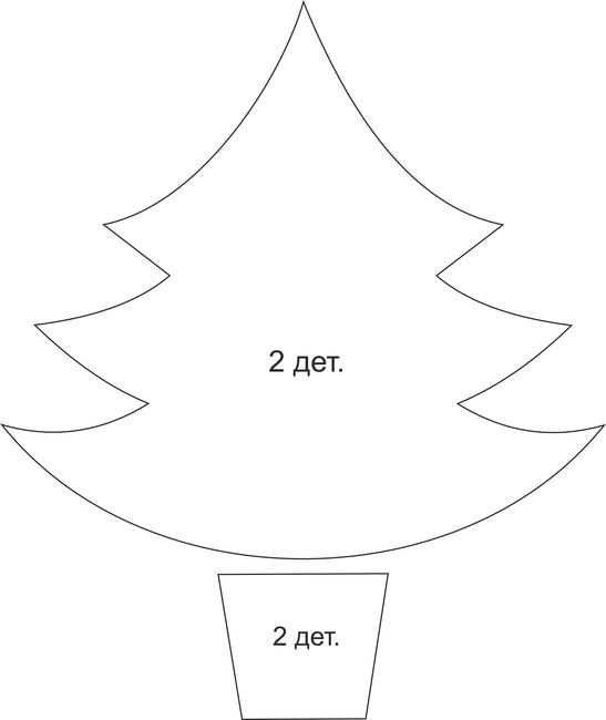 Елочка из фетра на елку выкройка