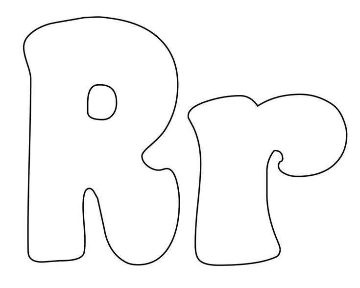 Объемная буква я