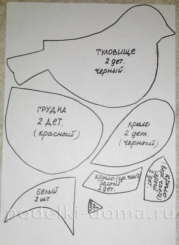 Снегирь из фетра своими руками с выкройками