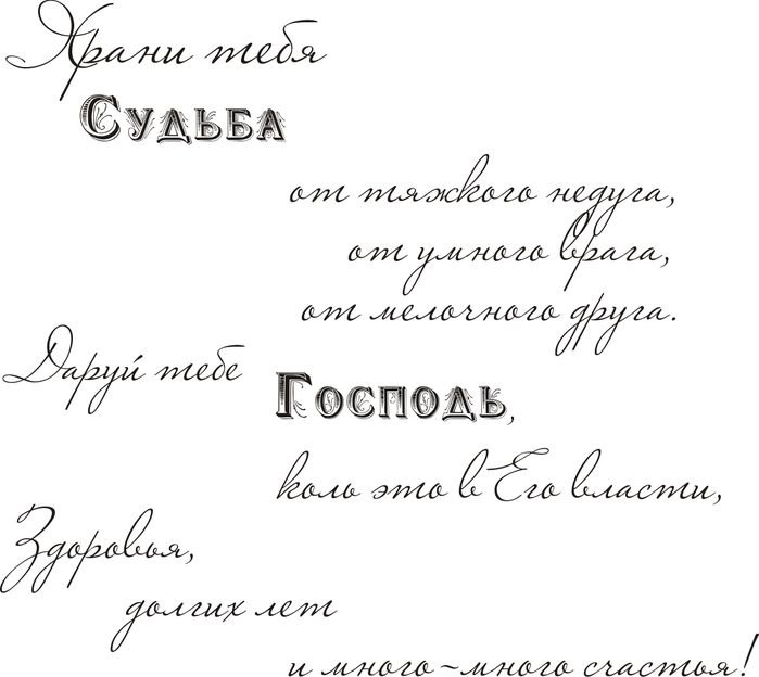 Короткие фразы для открыток