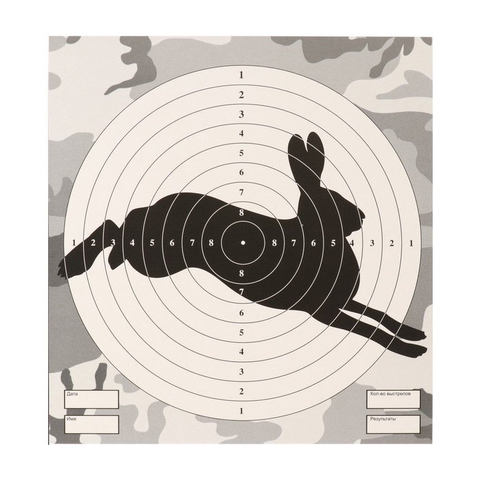 Мишень пристрелочная а4 20 метров