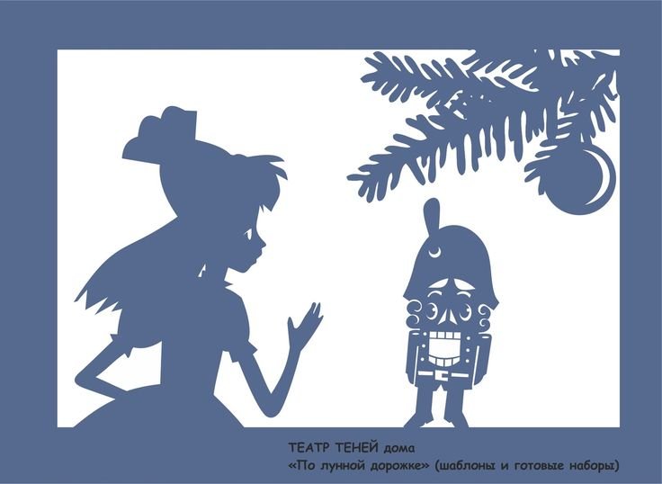 Трафареты Щелкунчик для вырезания на окно