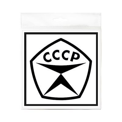 ОТК знак качества СССР